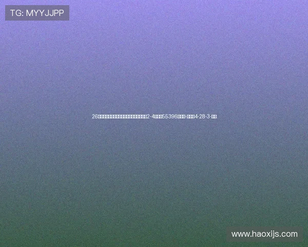 26年中国足球比赛现场观众人数排行榜，国安2-4津门虎55396排第七-直播吧4-28-3-副本